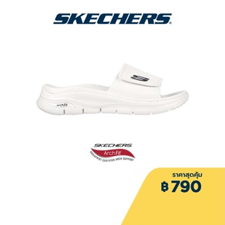 Skechers สเก็ตเชอร์ส รองเท้าแตะผู้ชาย Men Foamies Arch Fit Feelin Fresh Walking Sandals - 243159-WHT Anti-Odor, Arch Fit, Dual-Density, Hanger Optional, Machine Washable