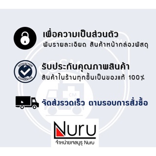 ภาพขนาดย่อของภาพหน้าปกสินค้าลดเพิ่ม 8%  Nuru Gel เจลหล่อลื่น นูรุเจล สุดยอดเจลหล่อลื่นจากหนัง AV Hard Medium Standard Platinum Gold จากร้าน cosmep บน Shopee ภาพที่ 3