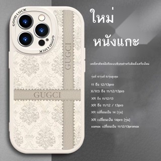 เคสโทรศัพท์ เคสโทรศัพ เคส Xr บอดี้ 14 Pro เคสไอโฟน Xr บอดี้ 14 โปร