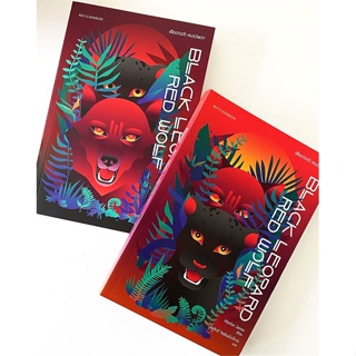 หนังสือ ชุด Black Leopard,Red Wolf เสือดาวดำหมา ผู้เขียน มาร์ลอน เจมส์ สนพ.มติชน หนังสือนิยายแฟนตาซี
