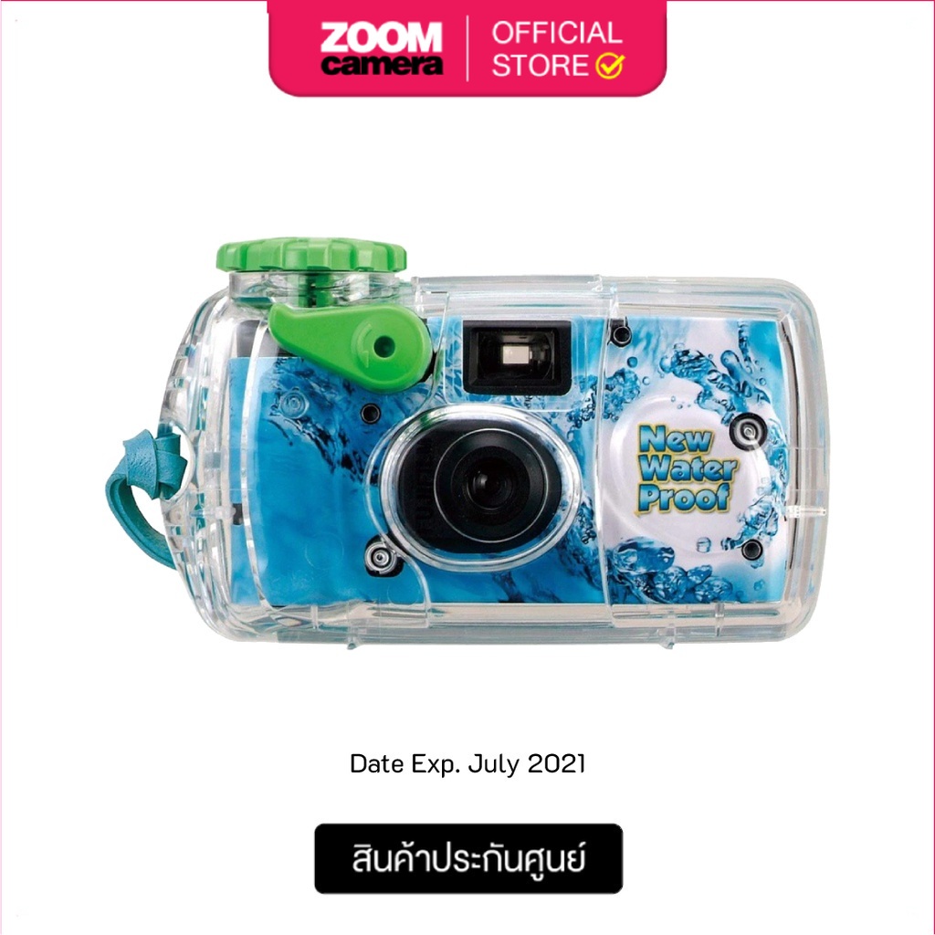 ภาพหน้าปกสินค้าFUJIFILM Quicksnap 800 Waterproof Camera 35mm - 27 Exposures  สินค้าหมดอายุแล้ว (July 2021)