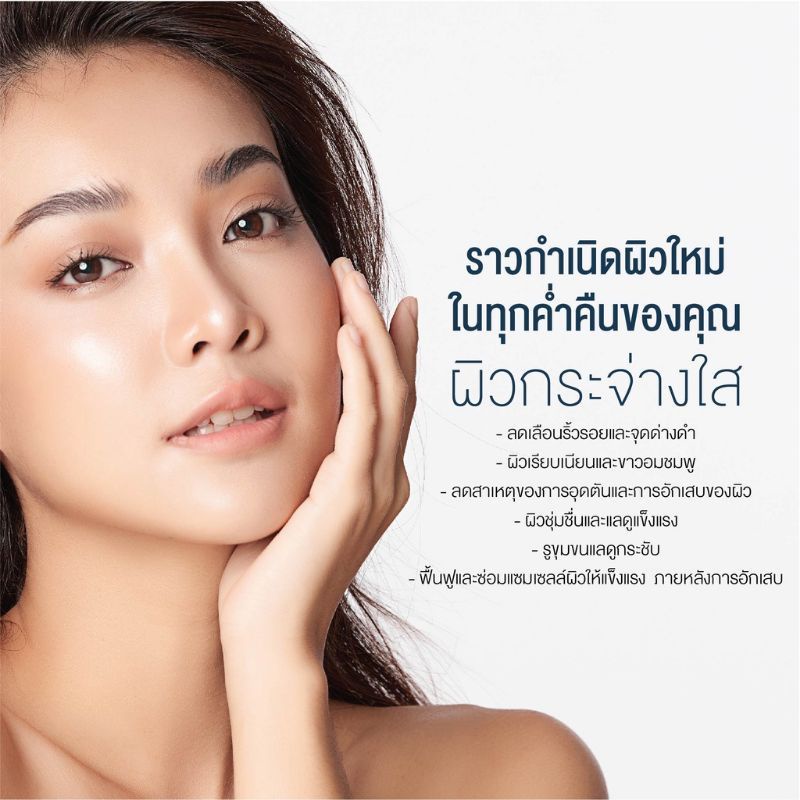 ocean-skin-โอเชี่ยน-สกิน-สปีดี๊-มิราเคิล-ดีพ-โอเชี่ยน-วอเตอร์-เอสเซ้นส์-50-มล