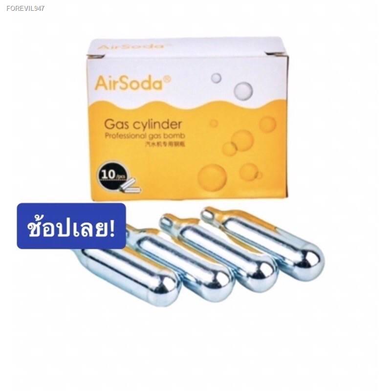 พร้อมสต็อก-เครื่องทำโซดา-soda-ด่วน-ฟรีก๊าช1กล่องมี10หลอด-ที่ทำน้ำโซดา-ทำโซดาแบบพกพา-เครื่องทำโซดา-เครื่องทำน้ำอัดลม