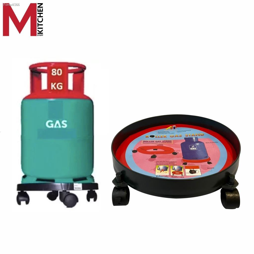 พร้อมสต็อก-m-kitchen-1071-ฐานรองถังแก๊ส-ฐานรองถังแก๊สล้อเลื่อน-ที่วางถังแก๊ส-ที่รองถังแก๊ส-ขนาด15กิโล-รองรับน้ำหนักได้-8