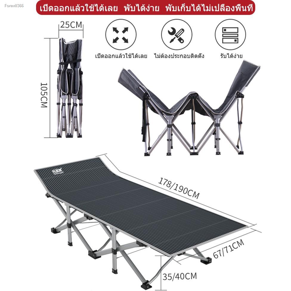 พร้อมสต็อก-meiyijia-เตียงพับได้-เตียงนอนพับได้-เตียงสนาม-เตียงพับ-ไม่ต้องติดตั้งเตียงพับพักกลางวัน-เตียงนอนหลับง่าย-เตีย