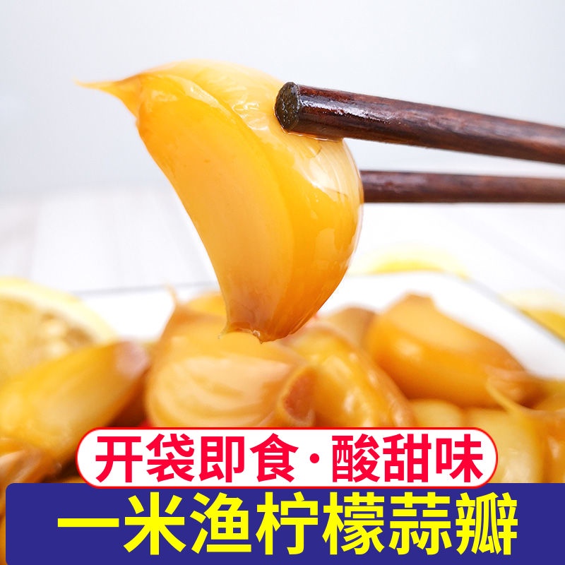 กระเทียมดำ-yimiyu-มะนาวกลีบกระเทียม-กระเทียมเปรี้ยวหวาน-น้ำส้มสายชูกระเทียมแช่-กระเทียมดอง-กระเทียมดอง-ถุงกระเทียมหวานพ