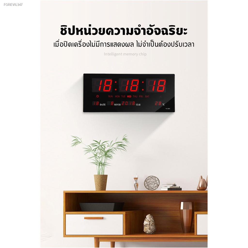 พร้อมสต็อก-นาฬิกาแขวนดิจิตอล-45x22x3cm-led-digital-clock-นาฬิกาแขวน-นาฬิกาตั้งโต๊ะ-นาฬิกาติดผนัง-นาฬิกาแขวนผนัง-นาฬิกาด