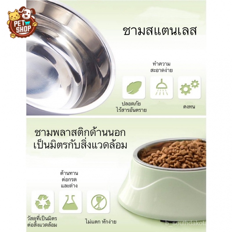 ชามอาหารสัตว์เลี้ยง-สุนัข-แมว-petถ้วยใส่อาหาร-ของใช้สัตว์เลี้ยง-ใส่อาหารหมา-หลากหลายสี-ราคาถูก