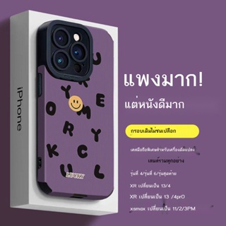 เคสโทรศัพท app.le  Xr ดัดแปลง 13/14pro เครื่องดัดแปลงเฉพาะ xr ดัดแปลง 13pro สุดยอดรุ่นรวมทุกอย่างผลิตภัณฑ์ใหม่รูปแบบไม้จ