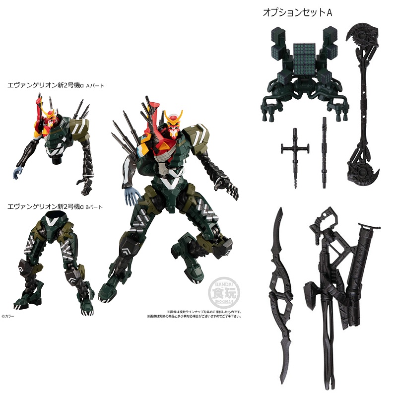 ปาล์มขยับอาหารและกล่องไข่ Evangelion EVA FRAME Awakening First Unit No ...