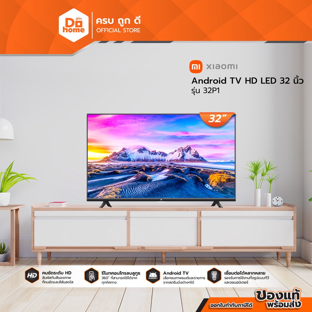 Xiaomi TV A Pro 32インチ チューナーレス テレビ テレビ 