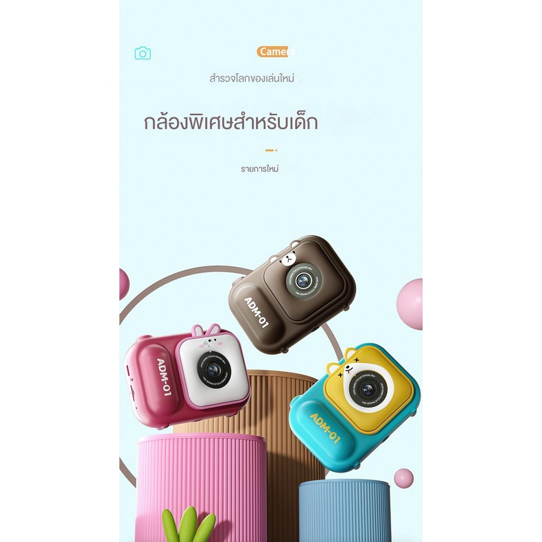 รุ่นใหม่-s11-4800w-hd-dual-childrens-camera-กล้องดิจิตอลสำหรับเด็กขนาด-2-4-นิ้ว