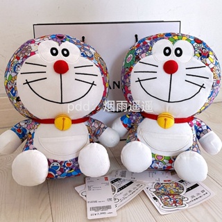 ♗ﺴตุ๊กตาโดราเอมอน Jingle cat ตุ๊กตาตุ๊กตาโดราเอมอน ของขวัญวันเกิด Kumao Emperor cat