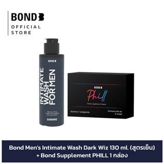 Bond Mens Intimate Wash Dark Wiz 130 ml. (สูตรเย็น) + Bond Supplement PHILL