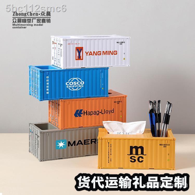Zhongchen Spot Container Model Paper Extraction Box Pen Holder ...