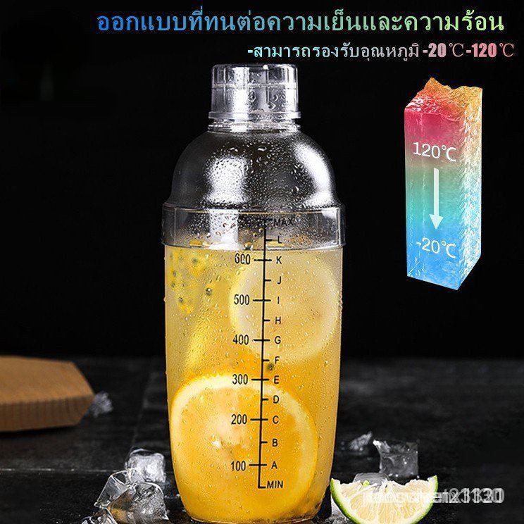 เชคเกอร์-350ml-กระบอกเชค-จิกเกอร์-cocktail-shaker-mixer