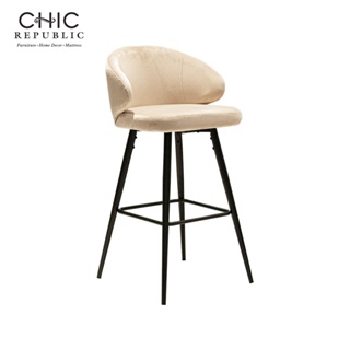 Chic Republic KHERTY/75,เก้าอี้บาร์ - สี น้ำตาลอ่อน