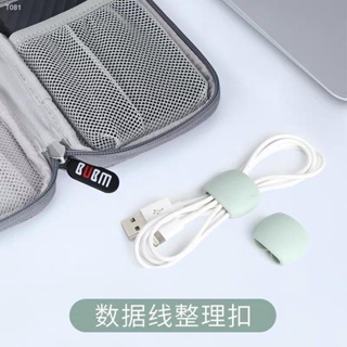 Random Color Portable Earphone Data Cable Storage Buckle Organizer Collection