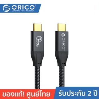 ORICO-OTT CM32 USB-C 3.2 Gen2*2 high-speed data cable Black โอริโก้ รุ่น CM32 100W USB C to USB C สายชาร์จซิงค์ข้อมูล 20Gbps SuperSpeed Transfer สีดำ