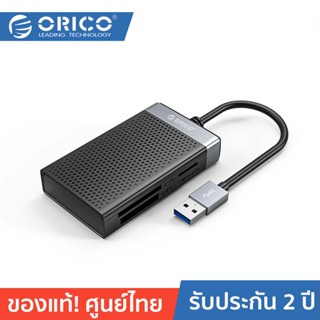 ORICO-OTT CL4D-A3 4in1 USB A 3.0 Card Reader Black โอริโก้ รุ่น CL4D-A3 Card Reader 4in1 USB3.0 อ่านการ์ด TF (Micro SD)*1/SD*1/CF*1/MS*1 สีดำ