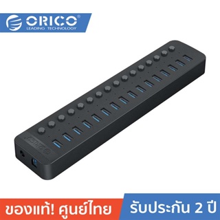ORICO-OTT CT2U3 USB-A 3.0 *16 Multi-Port Hub With Individual Switches Black โอริโก้ รุ่น CT2U3 USB-A 3.0 *16 อะแดปเตอร์สวิตช์พร้อม 12 v ที่ชาร์จสําหรับคอมพิวเตอร์ สีดำ