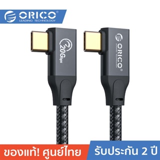 ORICO-OTT CSL32 USB-C 3.2 Gen2*2 high-speed data cable Black โอริโก้ รุ่น CSL32 USB C 3.2 Gen2 สายชาร์จและซิงค์ข้อมูล สีดำ