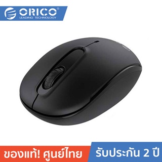 ORICO WDM-V2C 2.4GHz Wireless Mouse With USB Receiver Slim Silent Mice โอริโก้ เม้าส์ไร้สาย 2.4GHz ใช้สำหรับ PC, NOTEBOO