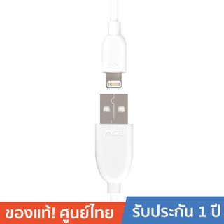 ACE 100424 USB-A Plug iPhone,iPad Computer Apple MFI White