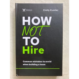 หนังสือ How Not To Hire (ภาษาอังกฤษ)