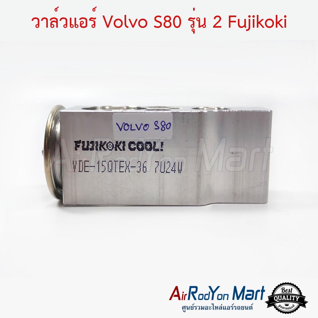 วาล์วแอร์-volvo-s80-รุ่น-2-fujikoki-วอลโว่-s80