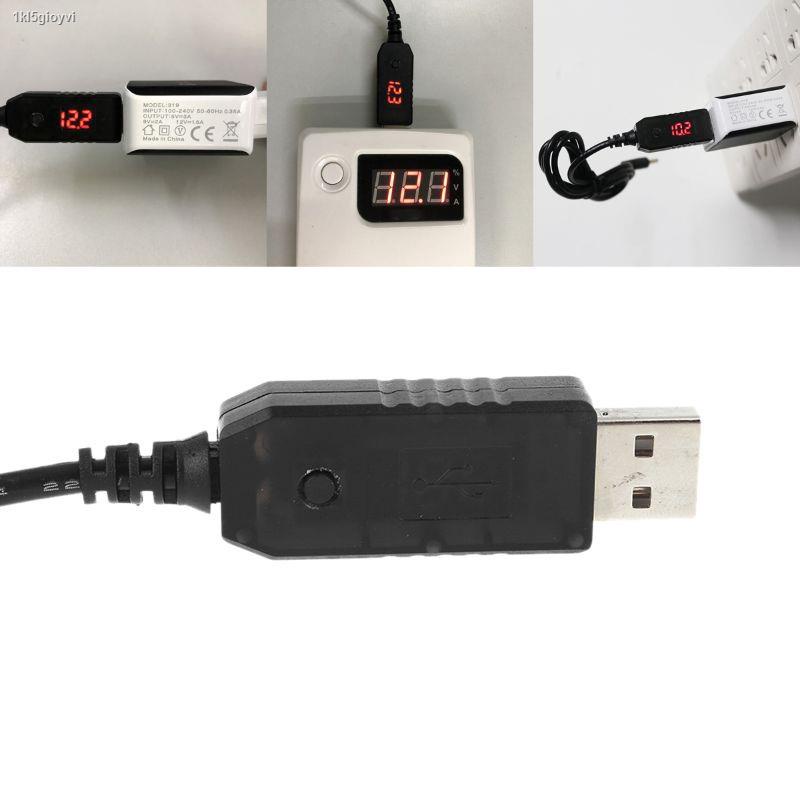 IOR* QC 3.0 USB to DC 5V-12V Adjustable Voltage Power Cable for Router ...