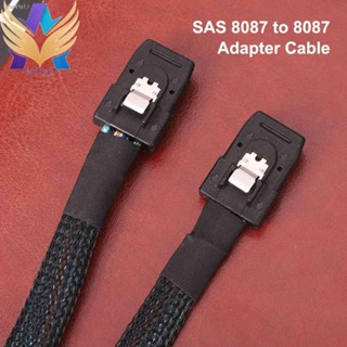 50cm Adapter SAS SFF 8087 to SFF 8087 Server Hard Disk Data Cable Black