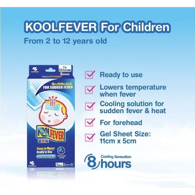 2ชิ้น-ซอง-koolfever-เจลลดไข้-ทารก-เด็ก-ผู้ใหญ่-cool-kids