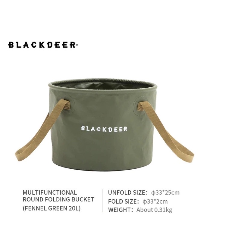 พร้อมส่ง-blackdeer-multifuntional-round-folding-bucket-20l-มีสีน้ำตาล-และ-เขียว-ถังพลาสติกพับได้