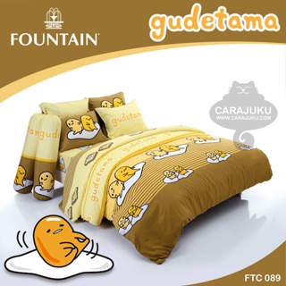 FOUNTAIN ชุดผ้าปูที่นอน ไข่ขี้เกียจ Gudetama FTC089 #ฟาวเท่น ชุดเครื่องนอน ผ้าปู ผ้าปูเตียง ผ้านวม ผ้าห่ม กุเดทามะ