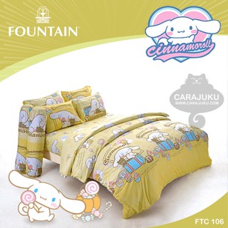 FOUNTAIN ชุดผ้าปูที่นอน ชินนามอนโรล Cinnamoroll FTC106 #ฟาวเท่น ชุดเครื่องนอน ผ้าปู ผ้าปูเตียง ผ้านวม ชินนาม่อนโรล