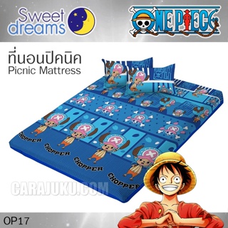 SWEET DREAMS Picnic ที่นอนปิคนิค 3.5 ฟุต/5 ฟุต/6 ฟุต วันพีช One Piece OP17 #สวีทดรีมส์ เตียง ที่นอน ปิคนิค ปิกนิก วันพีซ