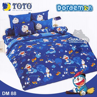 TOTO (ชุดประหยัด) ชุดผ้าปูที่นอน+ผ้านวม โดเรม่อน Doraemon DM88 #โตโต้ ชุดเครื่องนอน ผ้าปู ผ้าปูที่นอน โดราเอม่อน โดเรมอน