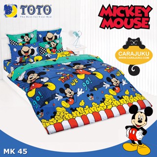 TOTO ชุดผ้าปูที่นอน มิกกี้เมาส์ Mickey Mouse MK45 สีน้ำเงิน #โตโต้ ชุดเครื่องนอน ผ้าปู ผ้าปูเตียง ผ้านวม ผ้าห่ม มิกกี้