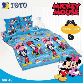 TOTO ชุดผ้าปูที่นอน มิกกี้เมาส์ Mickey Mouse MK49 สีฟ้า #โตโต้ ชุดเครื่องนอน ผ้าปู ผ้าปูเตียง ผ้านวม มิกกี้ Disney Micky