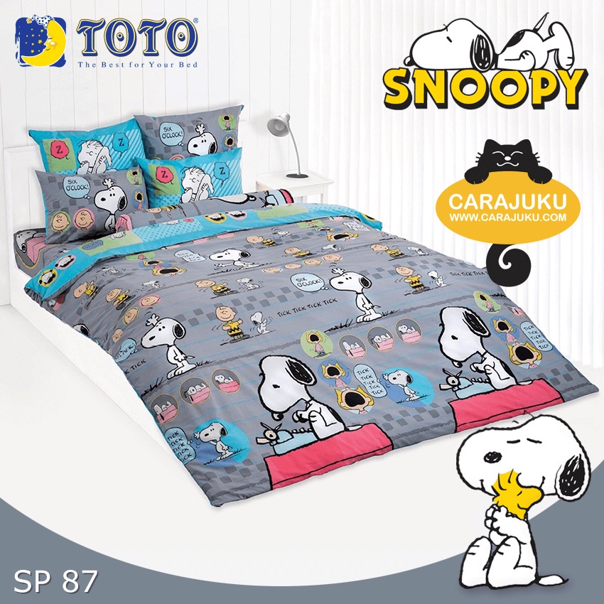 toto-ชุดผ้าปูที่นอน-สนูปี้-snoopy-sp87-สีเทา-โตโต้-ชุดเครื่องนอน-ผ้าปู-ผ้าปูเตียง-ผ้านวม-ผ้าห่ม-สนูปปี้-พีนัทส์-peanuts