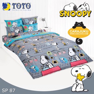 TOTO (ชุดประหยัด) ชุดผ้าปูที่นอน+ผ้านวม สนูปี้ Snoopy SP87 สีเทาอ่อน #โตโต้ ชุดเครื่องนอน ผ้าปู สนูปปี้ พีนัทส์ Peanuts