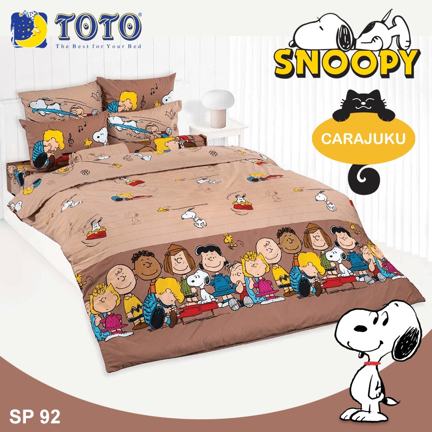 toto-ชุดผ้าปูที่นอน-สนูปี้-snoopy-sp92-สีน้ำตาล-โตโต้-ชุดเครื่องนอน-ผ้าปู-ผ้าปูเตียง-ผ้านวม-สนูปปี้-พีนัทส์-peanuts