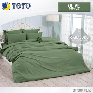 TOTO (ชุดประหยัด) ชุดผ้าปูที่นอน+ผ้านวม สีเขียวโอลีฟ OLIVE #โตโต้ สีเขียวขี้ม้า ชุดเครื่องนอน ผ้าปูที่นอน ผ้าห่ม สีพื้น