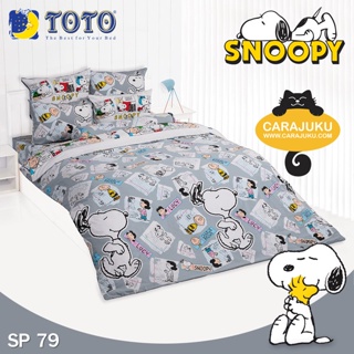 TOTO ชุดผ้าปูที่นอน สนูปี้ Snoopy SP79 #โตโต้ ชุดเครื่องนอน ผ้าปู ผ้าปูเตียง ผ้านวม ผ้าห่ม สนูปปี้ พีนัทส์ Peanuts