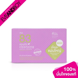 RII - 83 Multi Cleansing Cotton Sheets