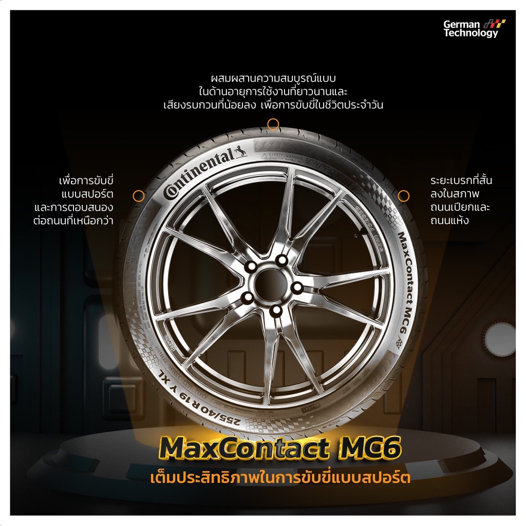 ปี23-continental-235-40-r18-รุ่น-max-contact-mc6-ยางขอบ18-ยางคอนติ-พร้อมส่ง-รับประกันโรงงาน-ส่งฟรี