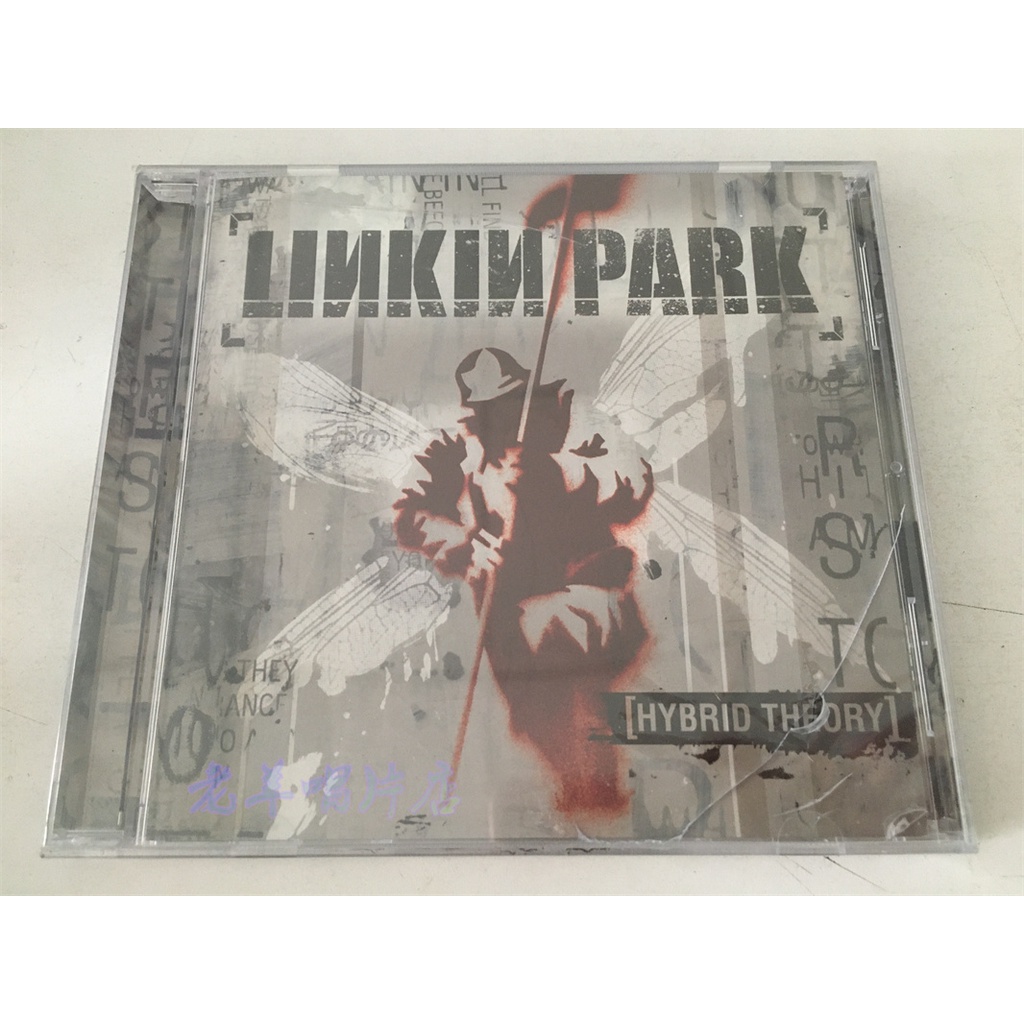 linkin-park-ทฤษฎีไฮบริด-ไฮบริด-แบบยังไม่เปิด