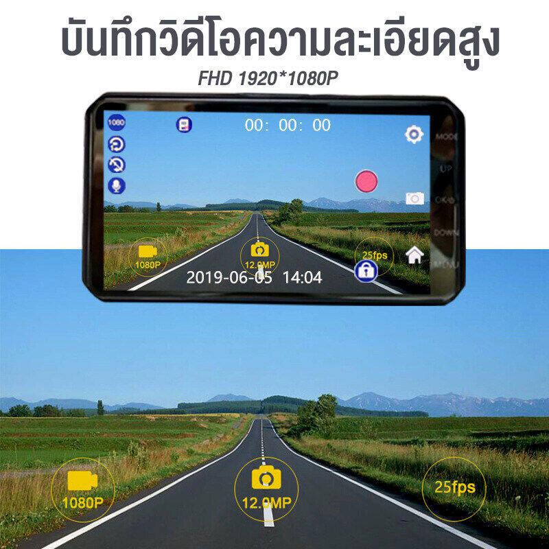 กล้องติดรถยน2023-กล้องหน้ารถ-กล้องมองหลัง-กล้องติดหน้ารถ-กล้องติดรถ-กล้องหน้ารถยนต์-กล้องหลังติดรถ-กล้องหน้ารถยน์4k-car