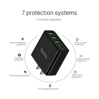 Hoco C15 Adapter 3 USB LED Charger หัวชาร์จไฟบ้าน ปลั๊กชาร์จ 3.0A Max แท้